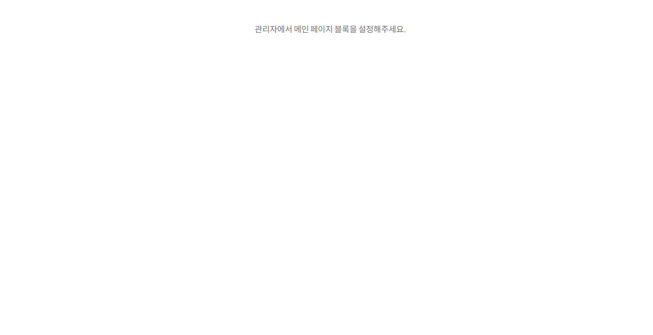 스크린샷 2026-07-21 141750.png