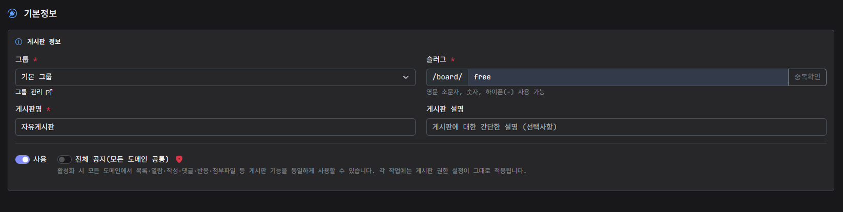 스크린샷 2026-07-21 144006.png