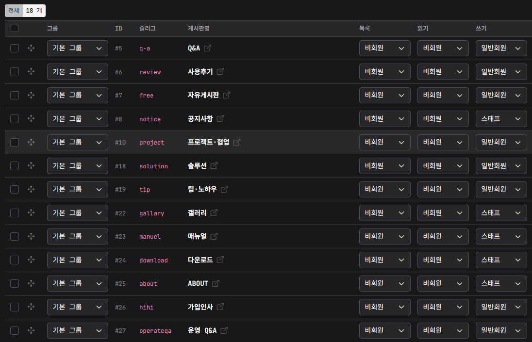 스크린샷 2026-07-21 144427.png
