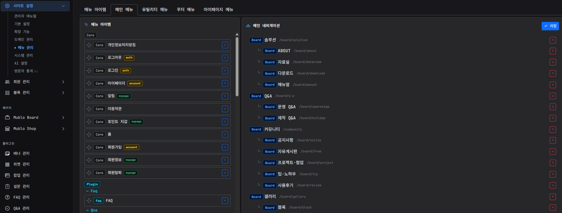 스크린샷 2026-07-21 144521.png