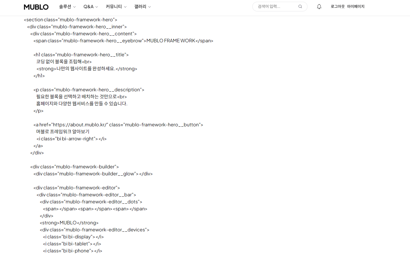 스크린샷 2026-07-21 154207.png