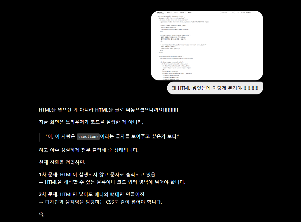 스크린샷 2026-07-21 155713.png