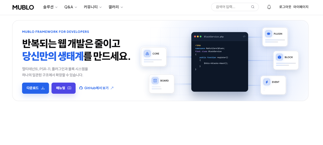 스크린샷 2026-07-21 160408.png