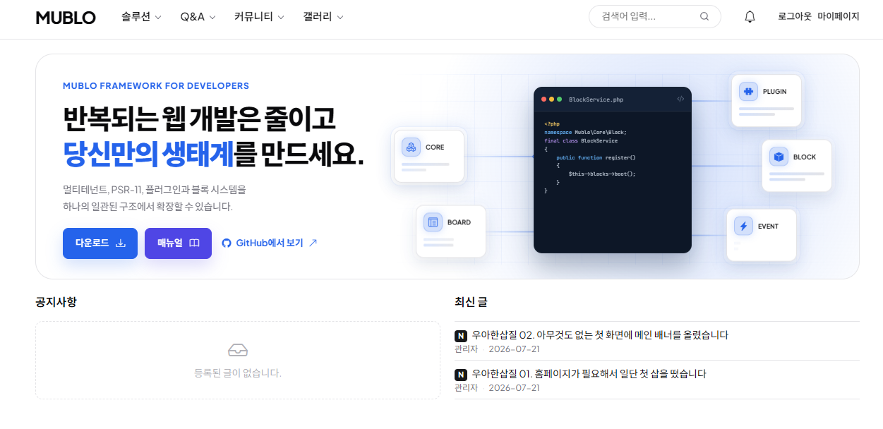 스크린샷 2026-07-21 172610.png