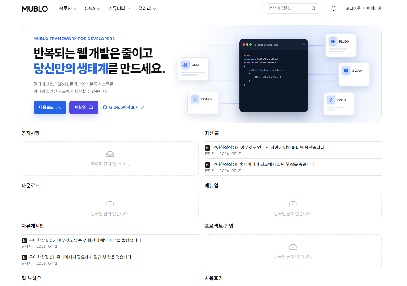 스크린샷 2026-07-21 172722.png