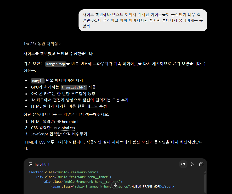 스크린샷 2026-07-22 093011.png