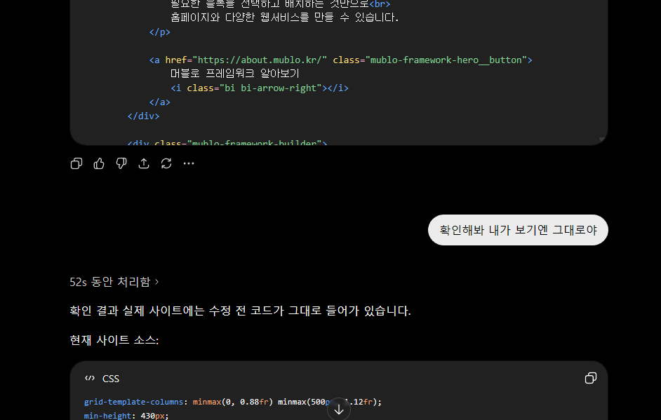 스크린샷 2026-07-22 094432.png