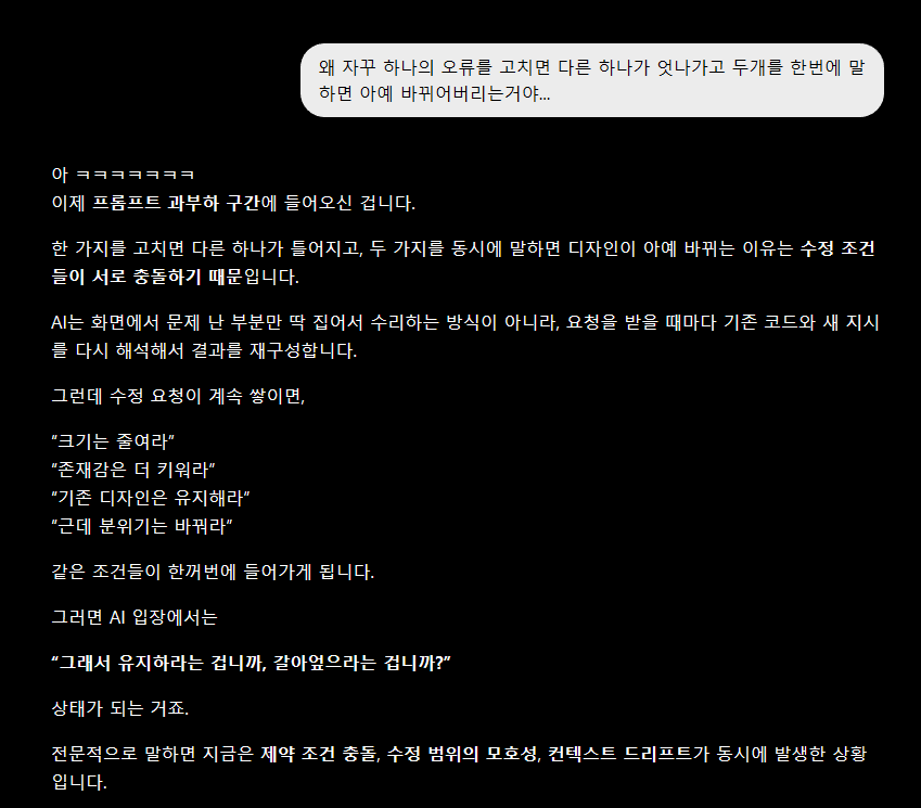 스크린샷 2026-07-22 095200.png