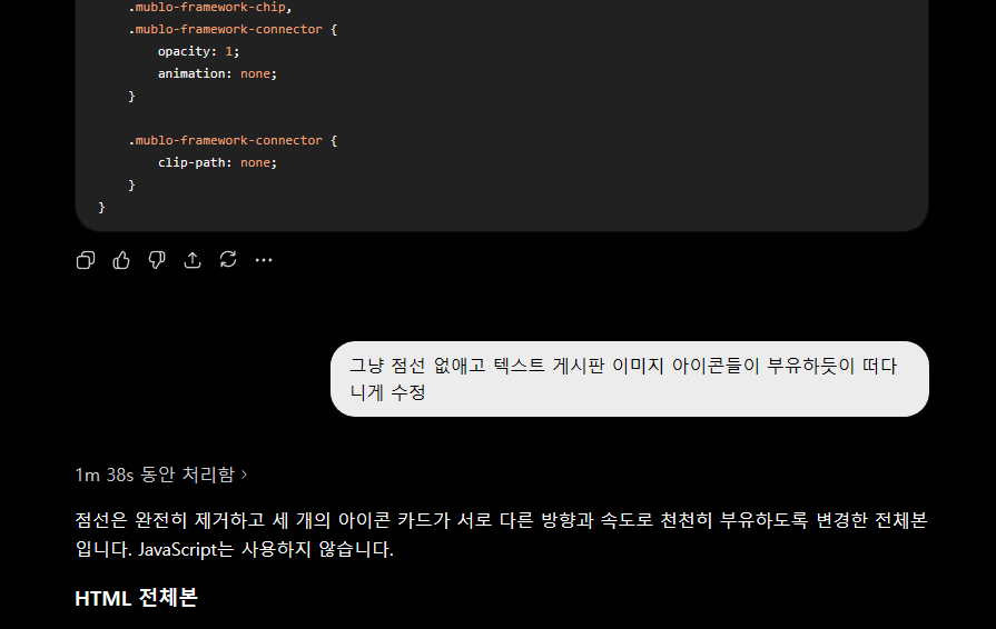 스크린샷 2026-07-22 094326.png