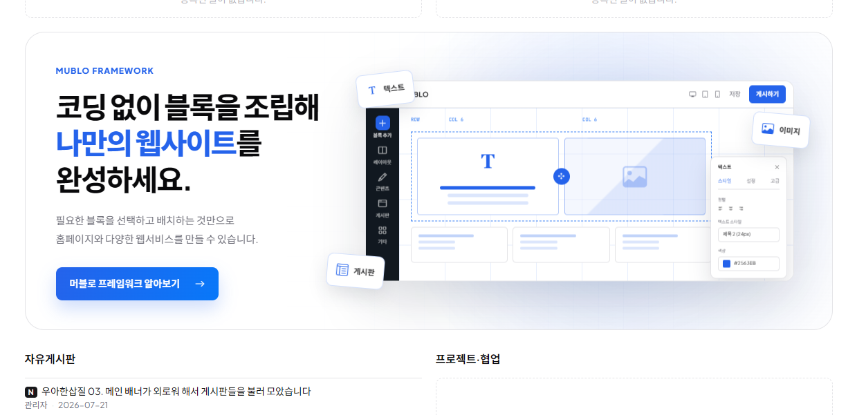 스크린샷 2026-07-22 095756.png
