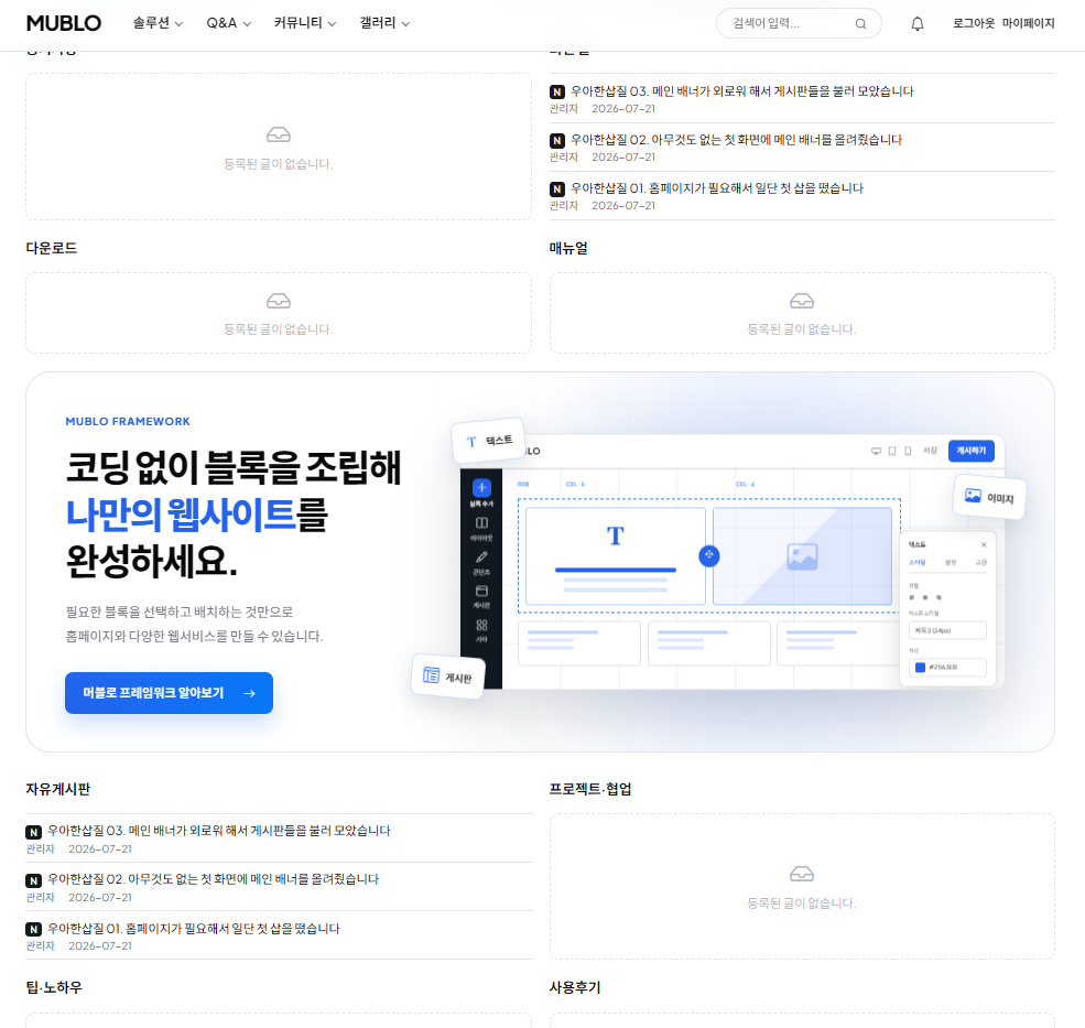 스크린샷 2026-07-22 100656.png