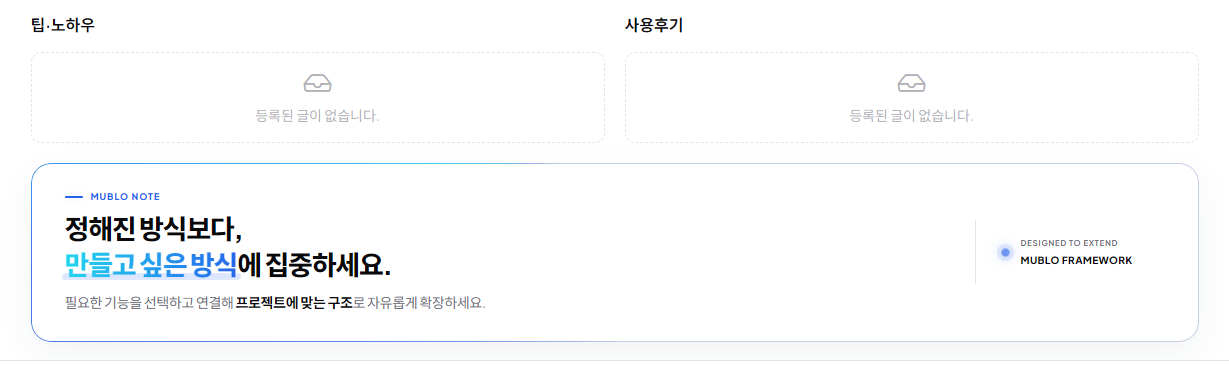 스크린샷 2026-07-22 111301.png