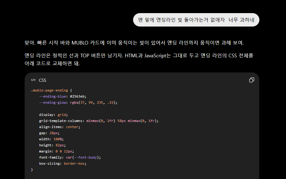 스크린샷 2026-07-22 112041.png