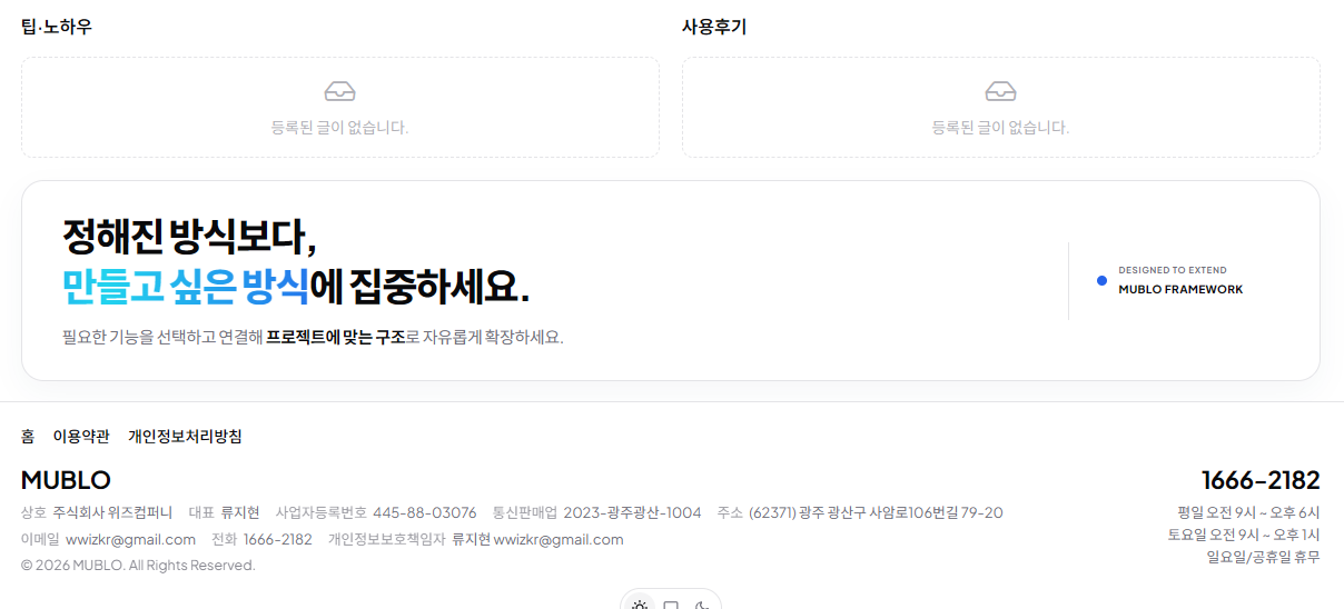 스크린샷 2026-07-22 112213.png