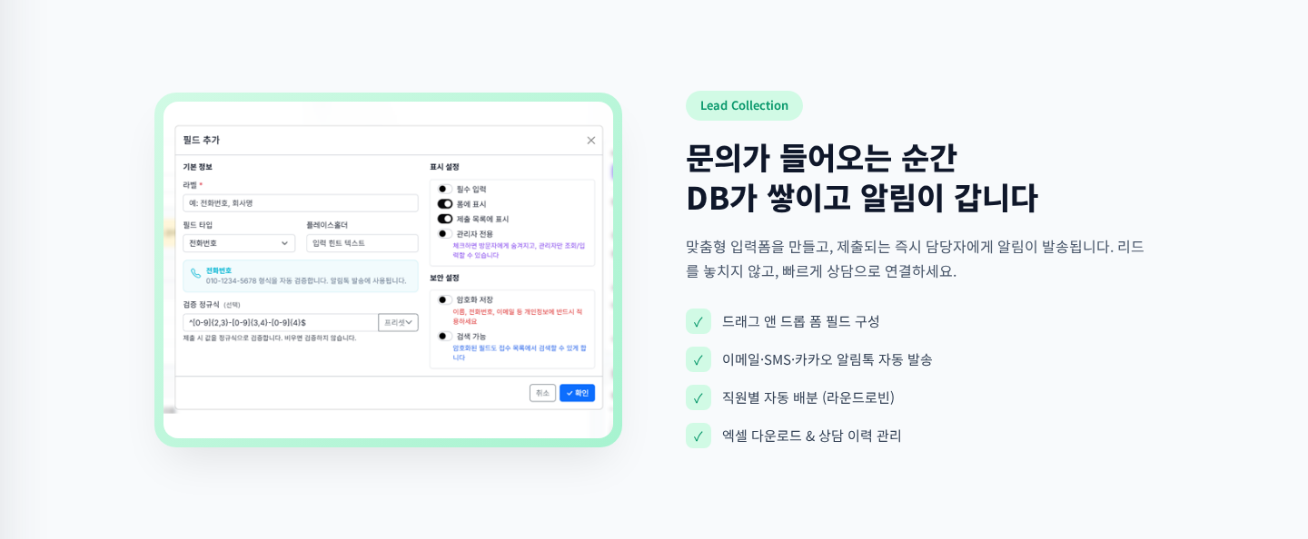 MubloBiz 전환 분석 기능 소개