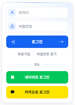 [스킨 배포] 로그인 블록 스킨-MUBLO Home Login