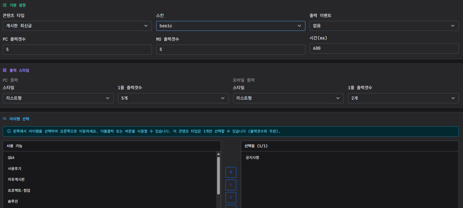 스크린샷 2026-07-27 131956.png