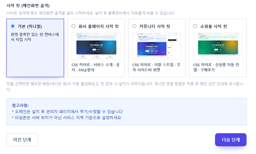 스크린샷 2026-09-15 114402.png