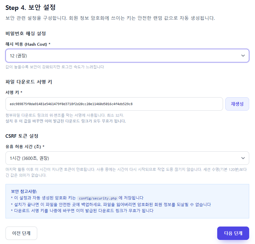 스크린샷 2026-09-15 114433.png