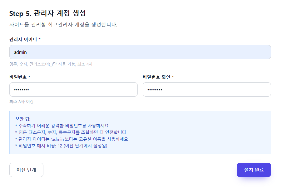 스크린샷 2026-09-15 114452.png
