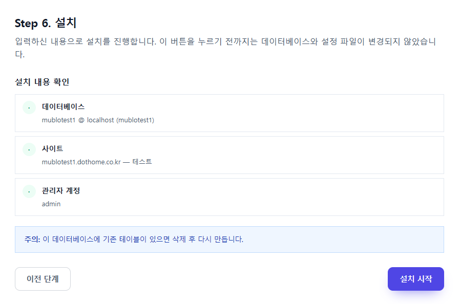 스크린샷 2026-09-15 114502.png