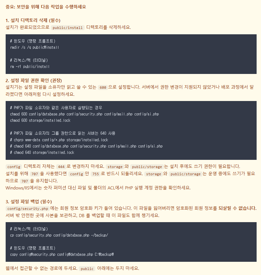 스크린샷 2026-09-15 114729.png