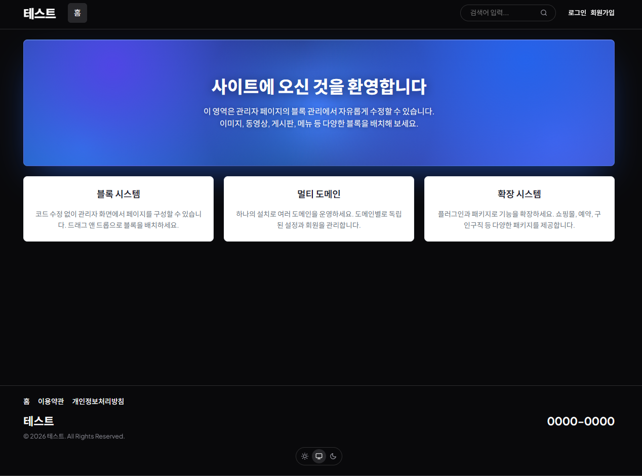 스크린샷 2026-09-15 134559.png