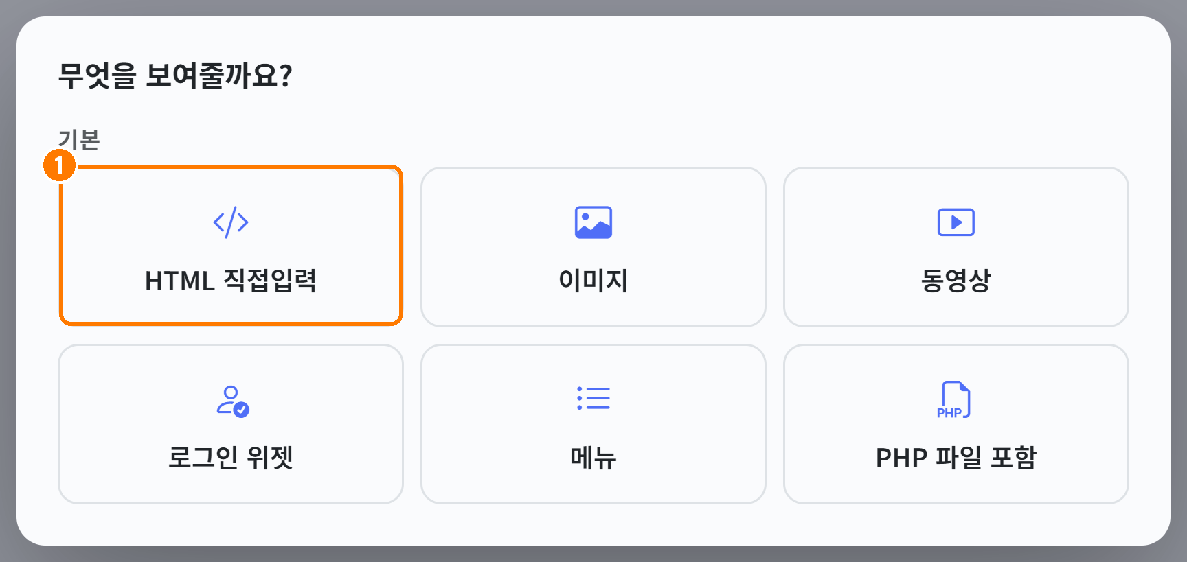 블록 고르기