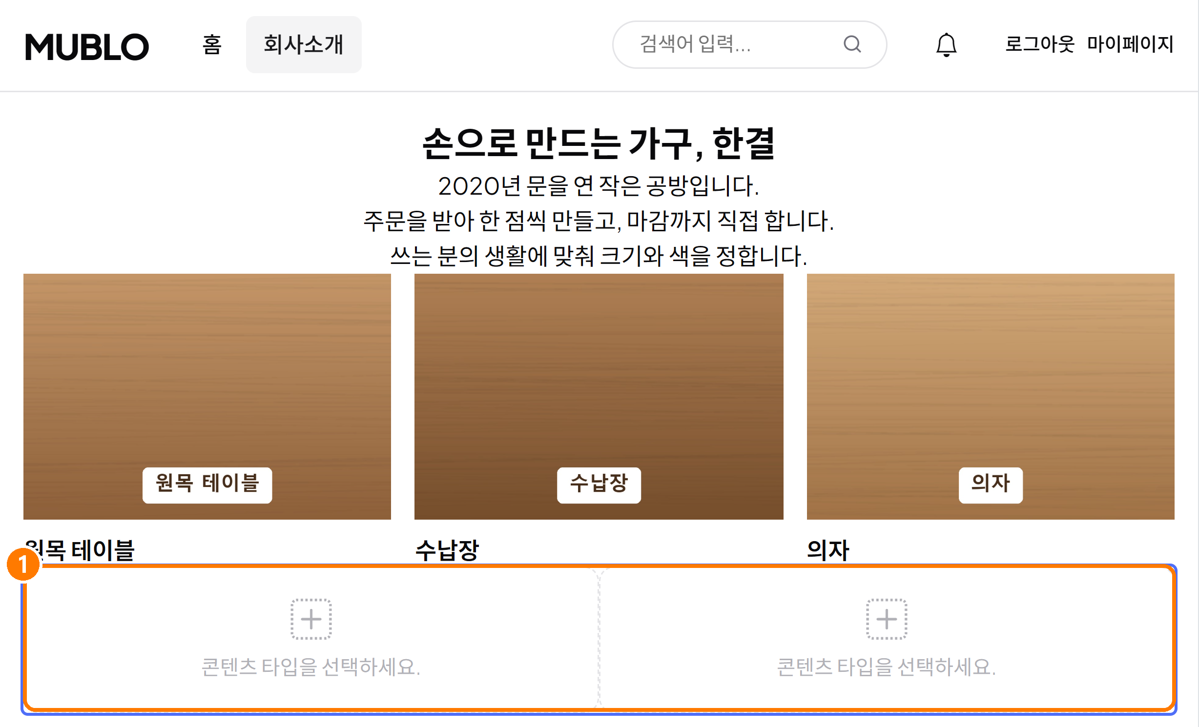 2칸 행