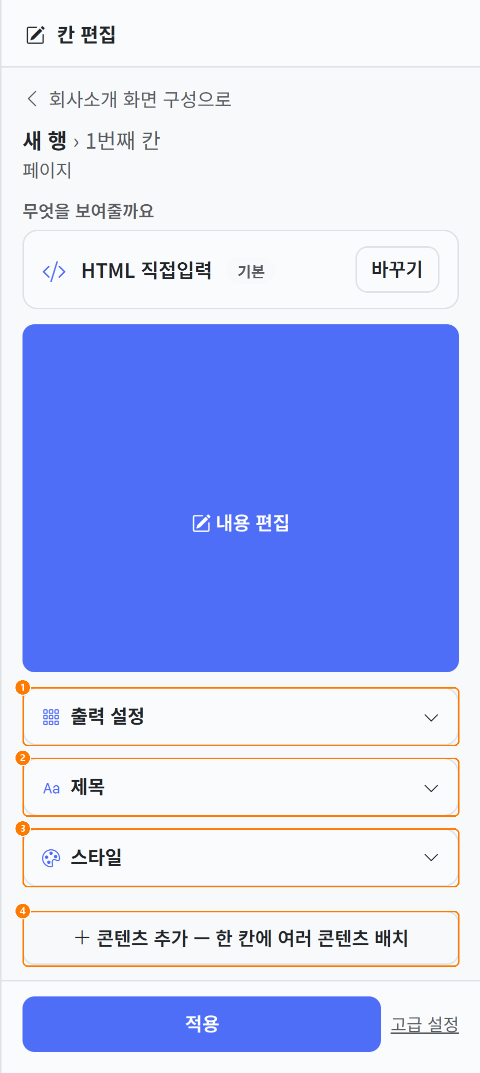 공통 설정 넷