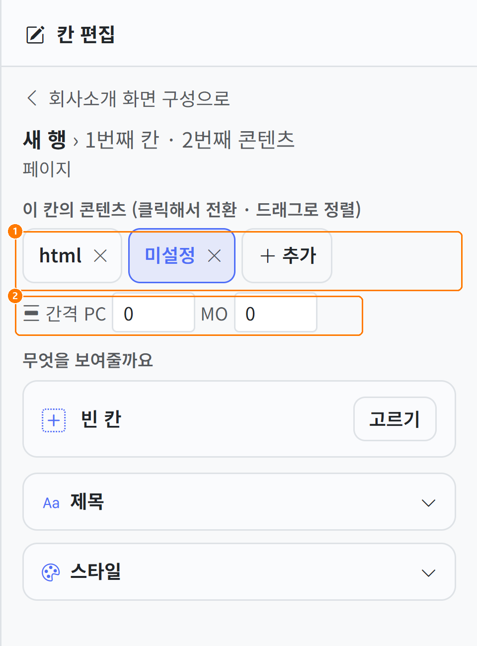 콘텐츠 추가