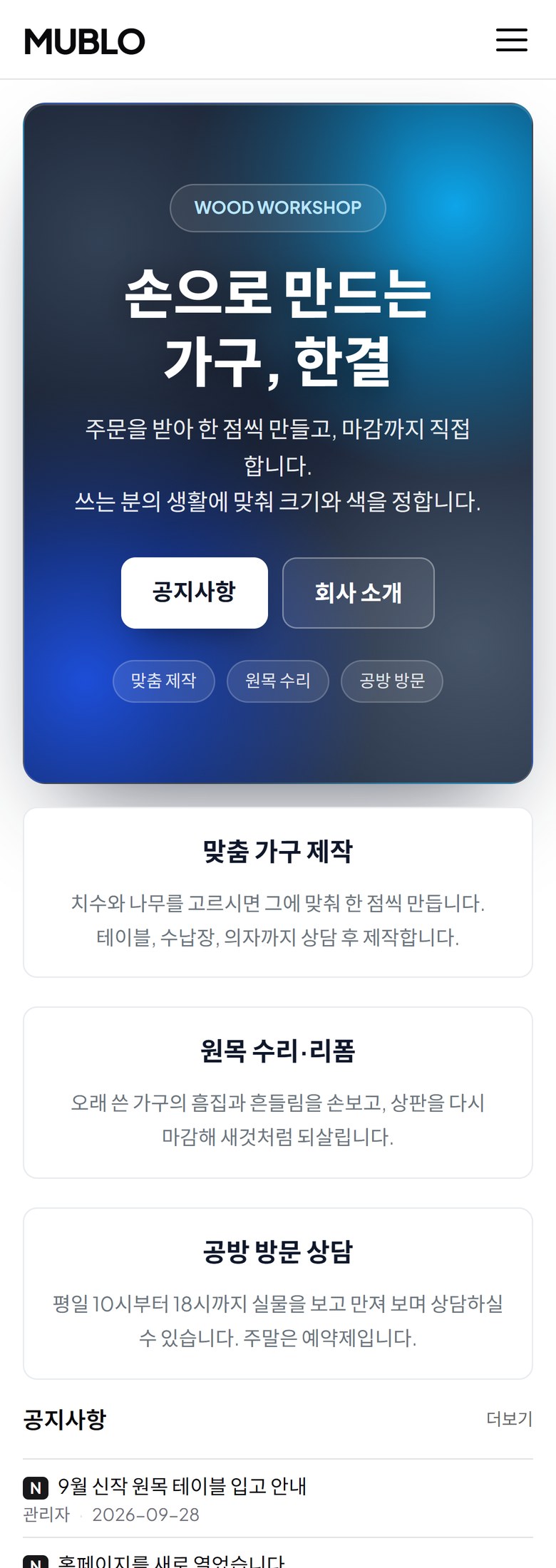 휴대폰 화면