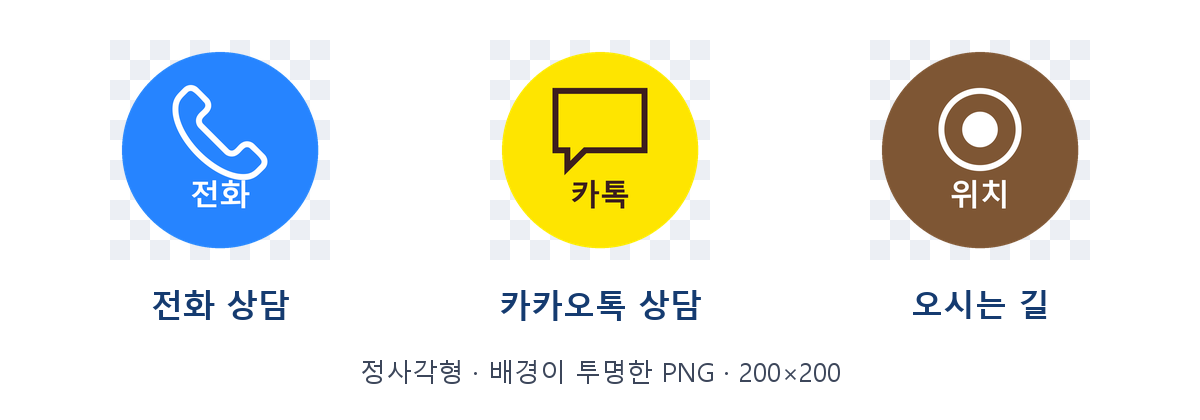 위젯 아이콘 견본