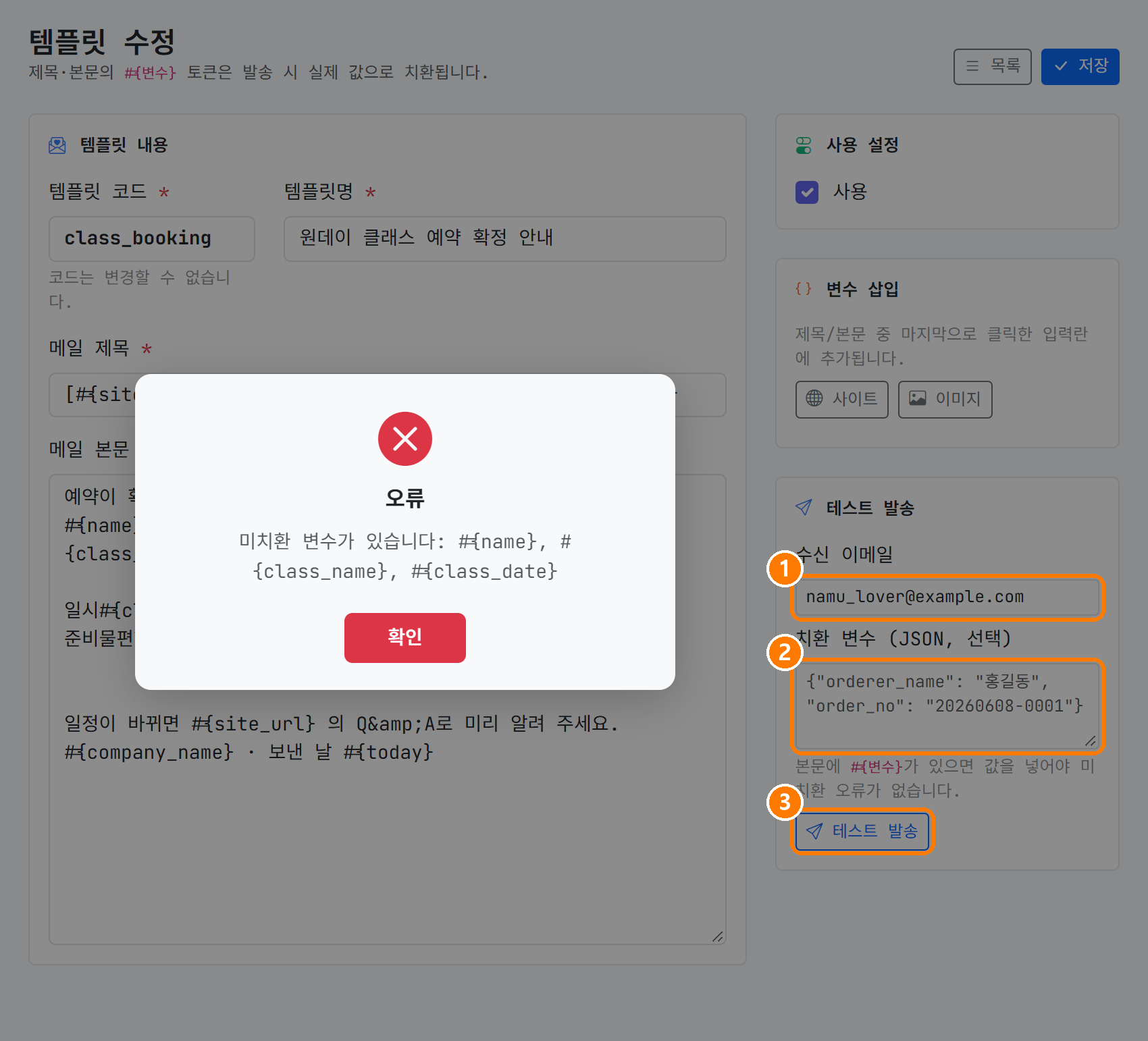 값 없이 보냈을 때
