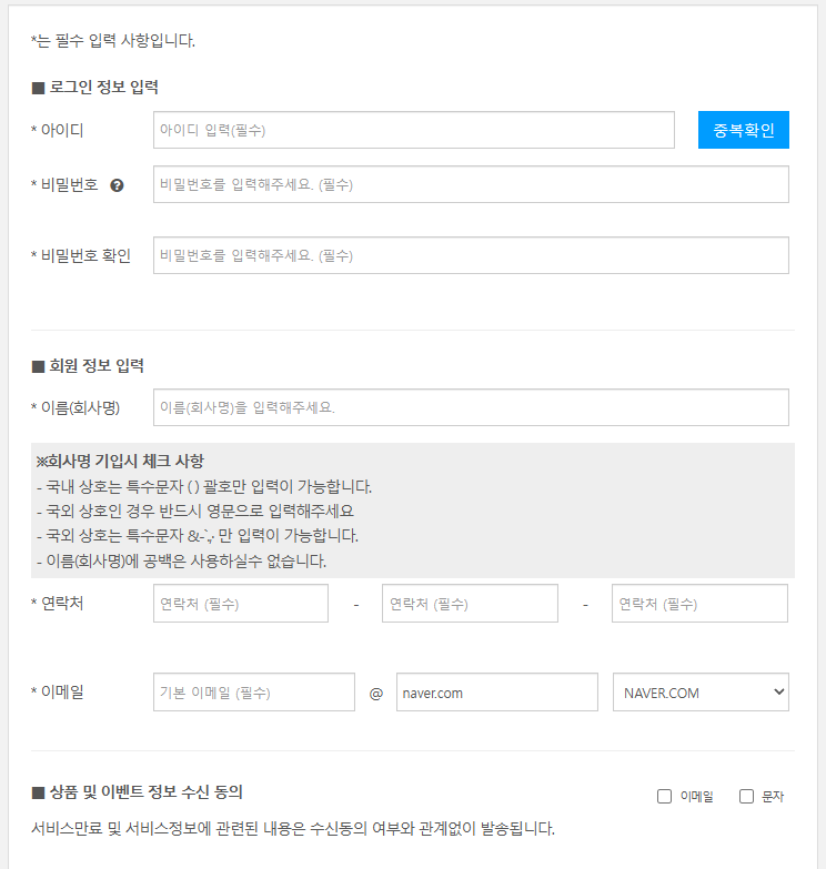 스크린샷 2026-09-15 095216.png