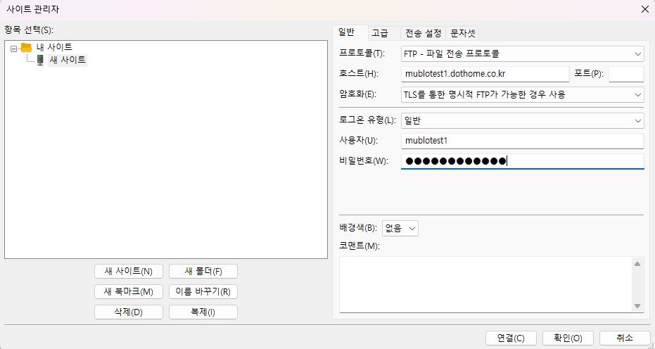 스크린샷 2026-09-15 095759.png